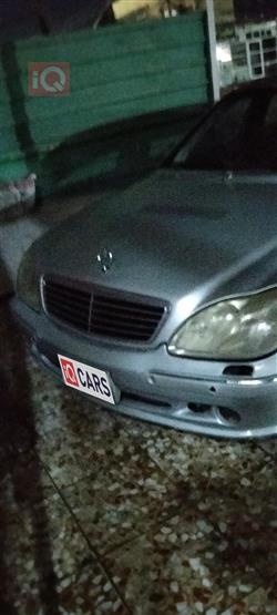 مرسيدس بنز S-Class